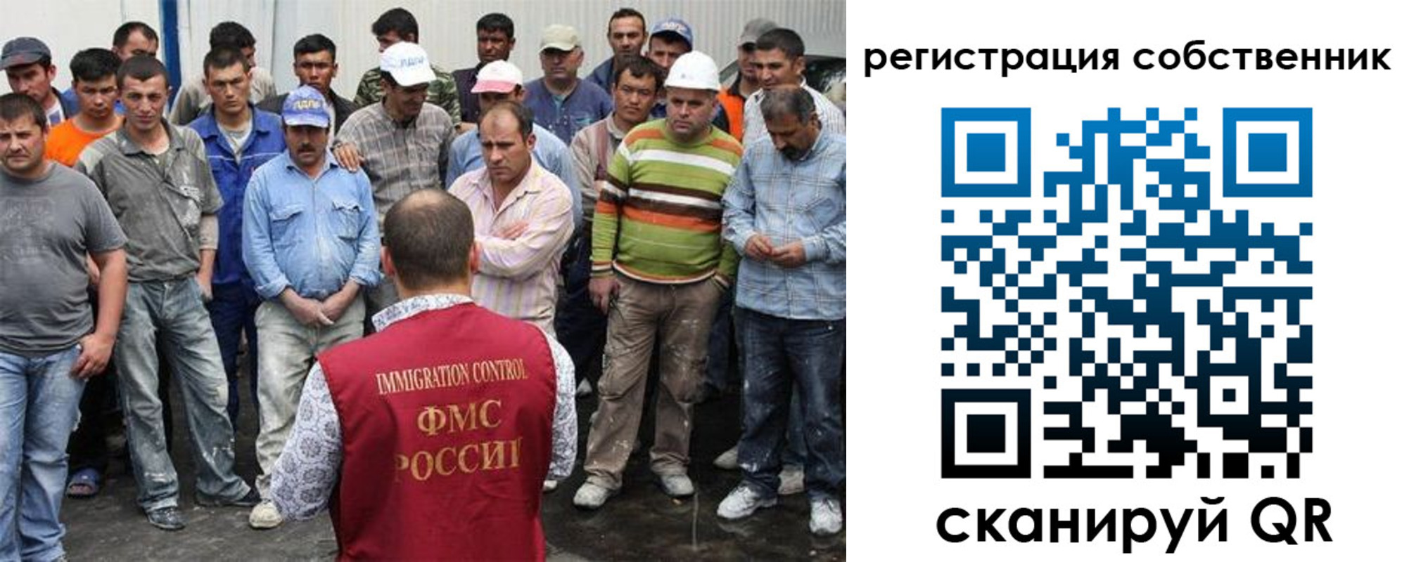 временная регистрация недорого в Волоколамске